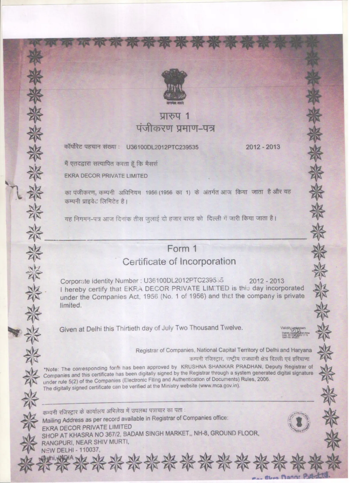 Certificate of Incorporation